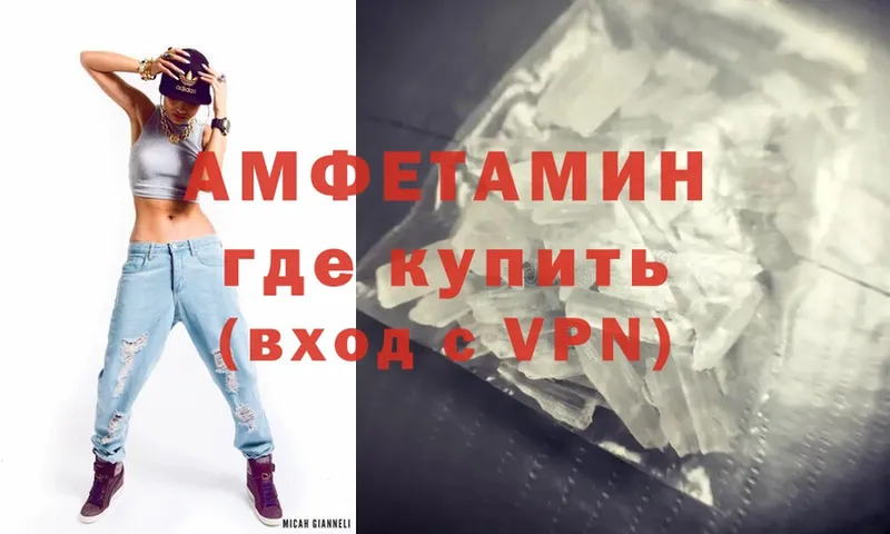 omg ССЫЛКА  где найти   Бронницы  АМФЕТАМИН Premium 