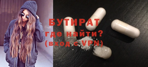 MDMA Абдулино