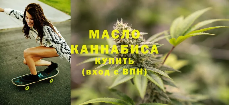 Дистиллят ТГК THC oil  ссылка на мегу ССЫЛКА  Бронницы 