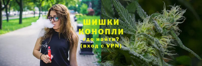 Бошки марихуана White Widow  купить наркотики сайты  Бронницы 